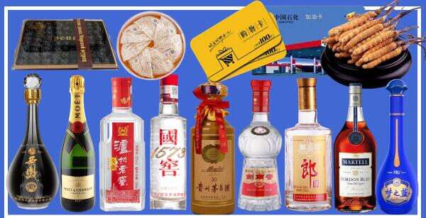 若尔盖县德才烟酒经营部